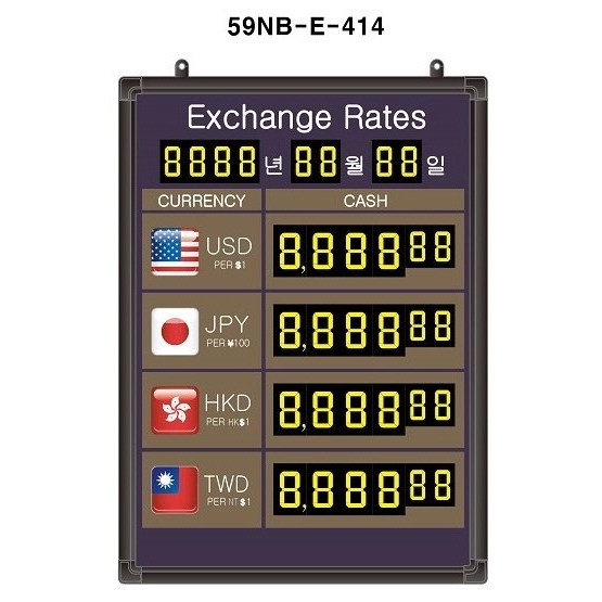 (OGU)환율현황판(넘버링 돌출형) 모델 59NB-E-414 (수동식 숫자 돌림판), 규격 : 가로400X세로550X뚜께15(mm), 1개 192,000원