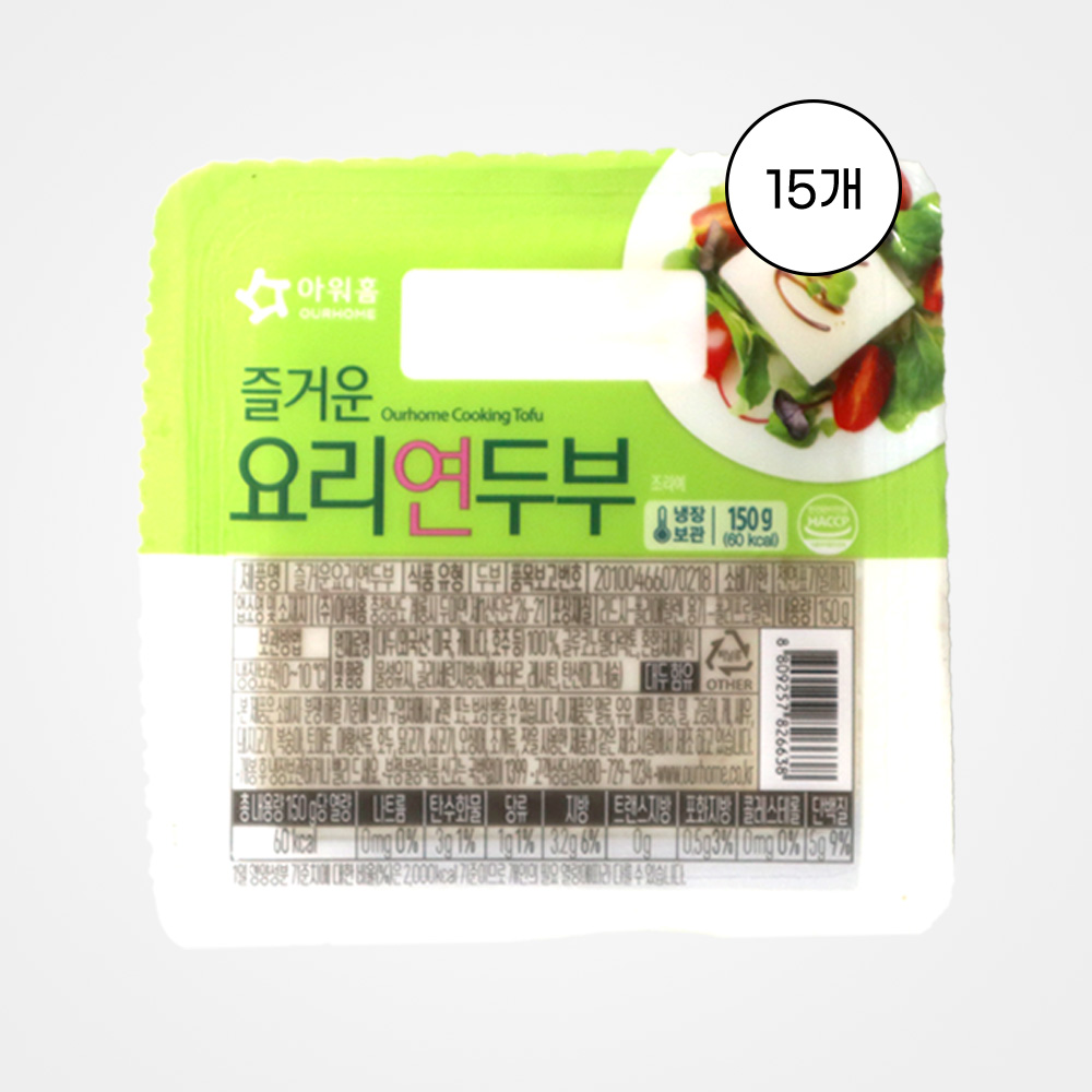 [아워홈] 연두부 150g, 15개 선식 아침대용 저칼로리 포만감 8,340원