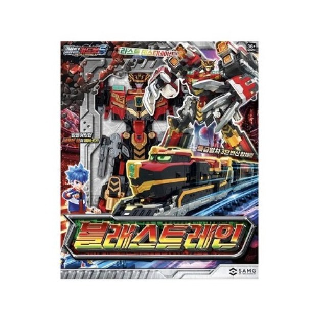 [삼지] 메탈카드봇S 블래스트레인 96,000원
