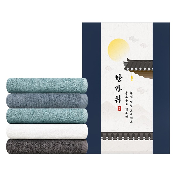 송월타월 추석명절 항균무지 타월 150g 30수 면사 + 케이스 + 띠지 D 세트 23,500원
