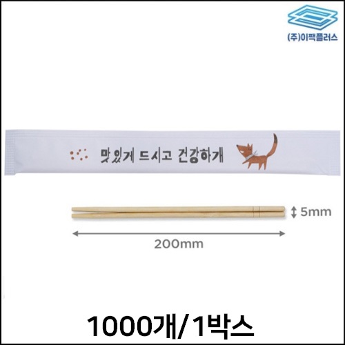 알뜰젓가락 소량젓가락 배달젓가락 일회용젓가락  종이포장나무젓가락 23,900원