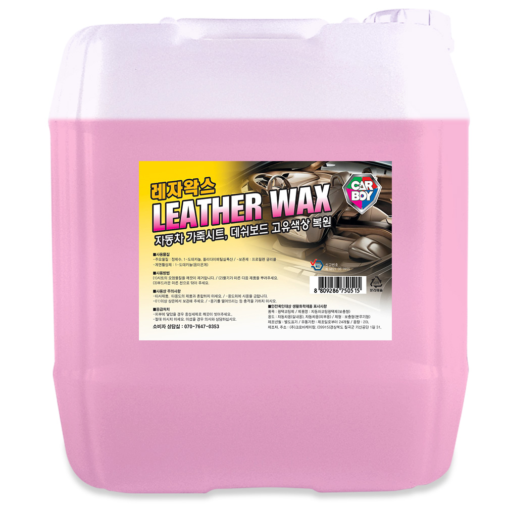 카보이 레자왁스, 19kg, 1개, 18.75L, 19L 33,010원