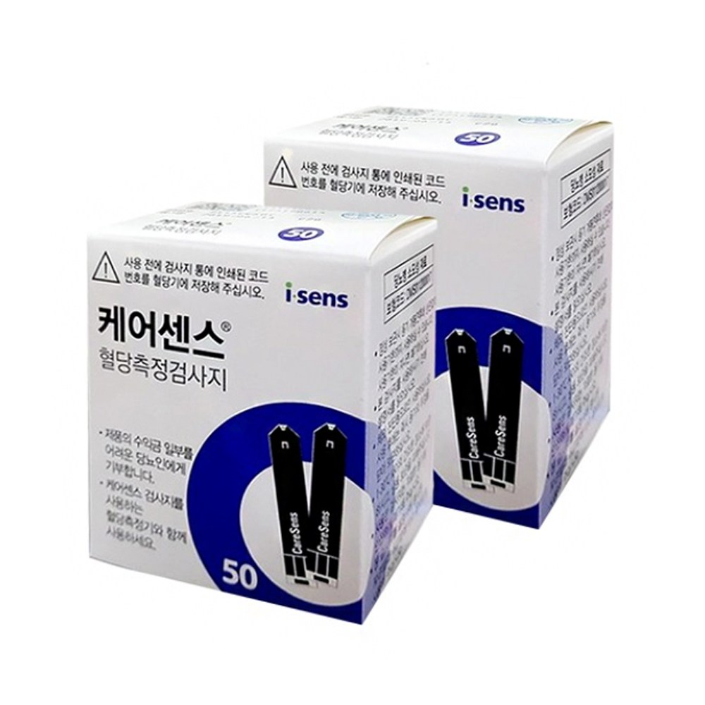 케어센스2 혈당시험지 200매 + 솜 100매 52,000원