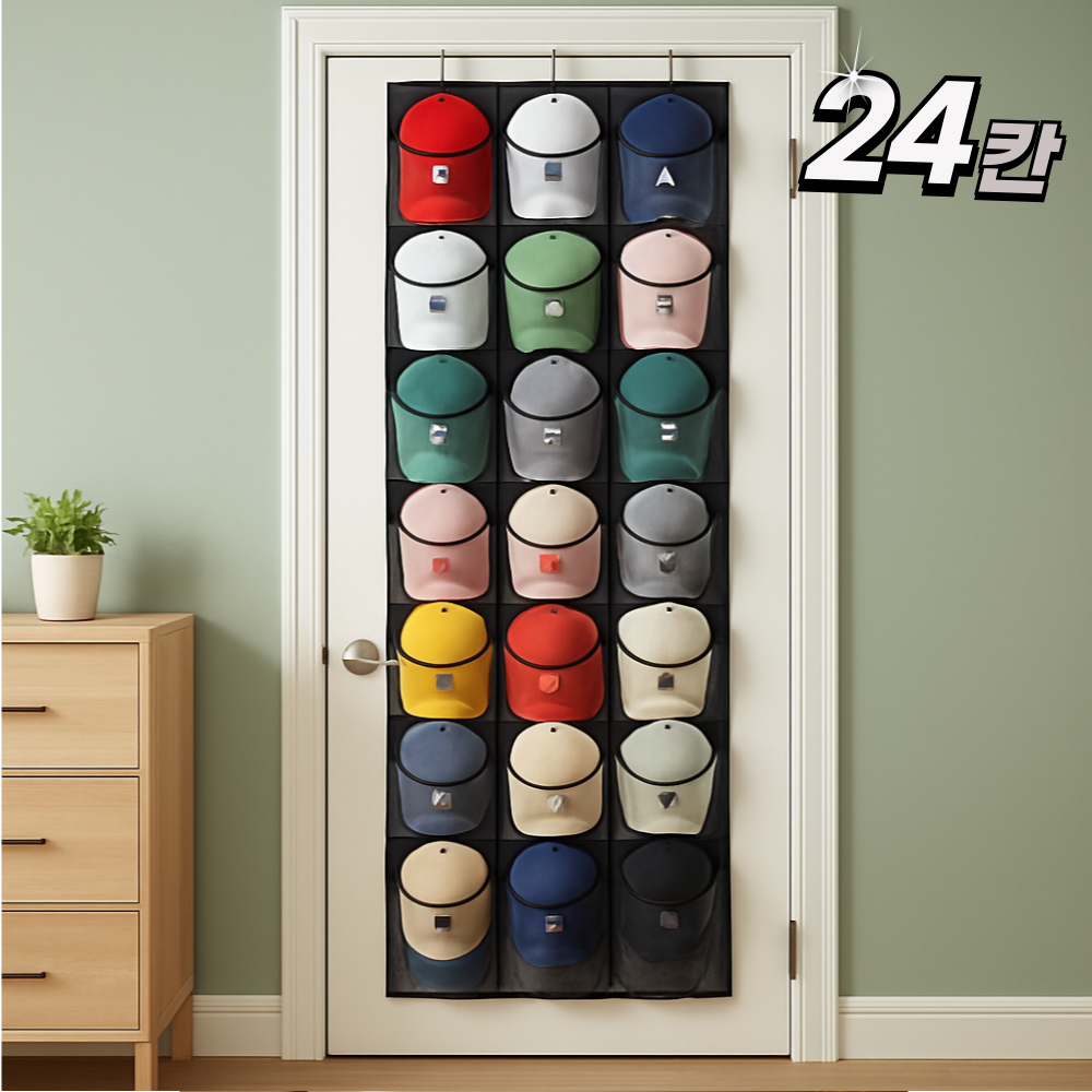 알틱 벽걸이 모자정리함 보관 수납 걸이, 블랙, 1개 14,000원