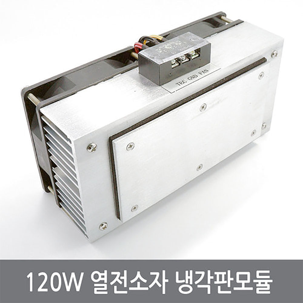 싸이피아 CON 120W 열전소자 냉각판모듈 펠티어냉장고 냉기모듈, 1개 88,000원