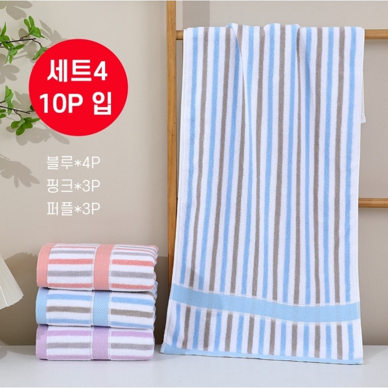 170g 중량 흡수 타월 40*90 대형 사이즈 수건 찜지방 전용 타월 순면 100% 두꺼운 타월 10p입, 10개, 세트4 42,800원