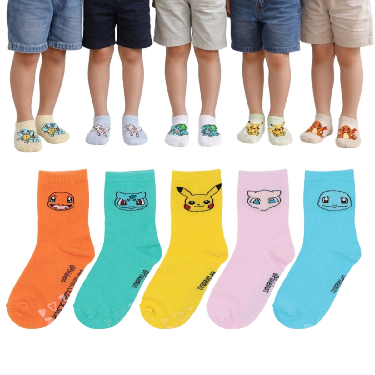코지24 포켓몬양말 중목+발목 10켤레 키즈 아동 어린이 초등학생 주니어 피카츄 이상해씨 파이리 꼬부기 뮤 캐릭터 양말 19,900원