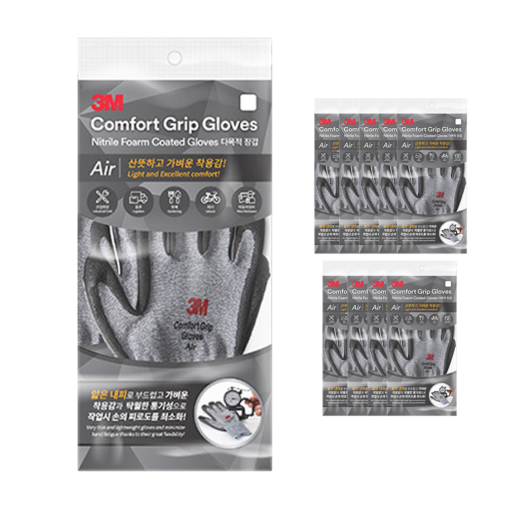 쓰리엠 컴포트 그립 글로브 에어, 멜란지그레이, 10개 19,400원