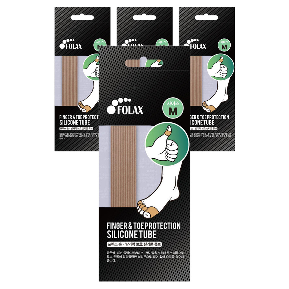 포렉스 손가락 발가락 보호 실리콘 튜브 물집 방지 12,930원