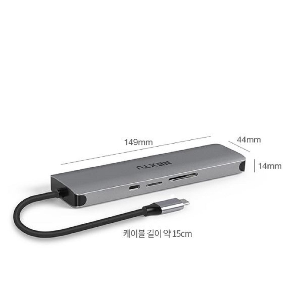 멀티 USB허브 C타입 HDMI 4K 100W PD포트 기가LAN nys+43653YP 67,000원