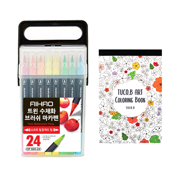 동아피엠에스 AIHAO 트윈 수채화 캘리그라피 브러쉬펜 24색 + 투코비 아트 컬러링북 엽서패드 플라워 ver 세트 14,900원