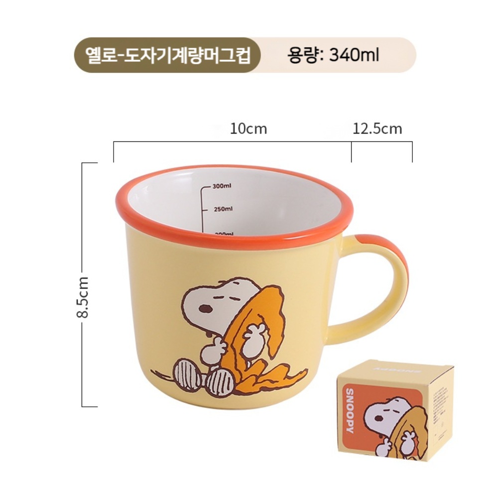 스누피 도자기 머그컵 귀여운 캐릭터 세라믹 예쁜 계량 머그잔 집들이선물 11,500원