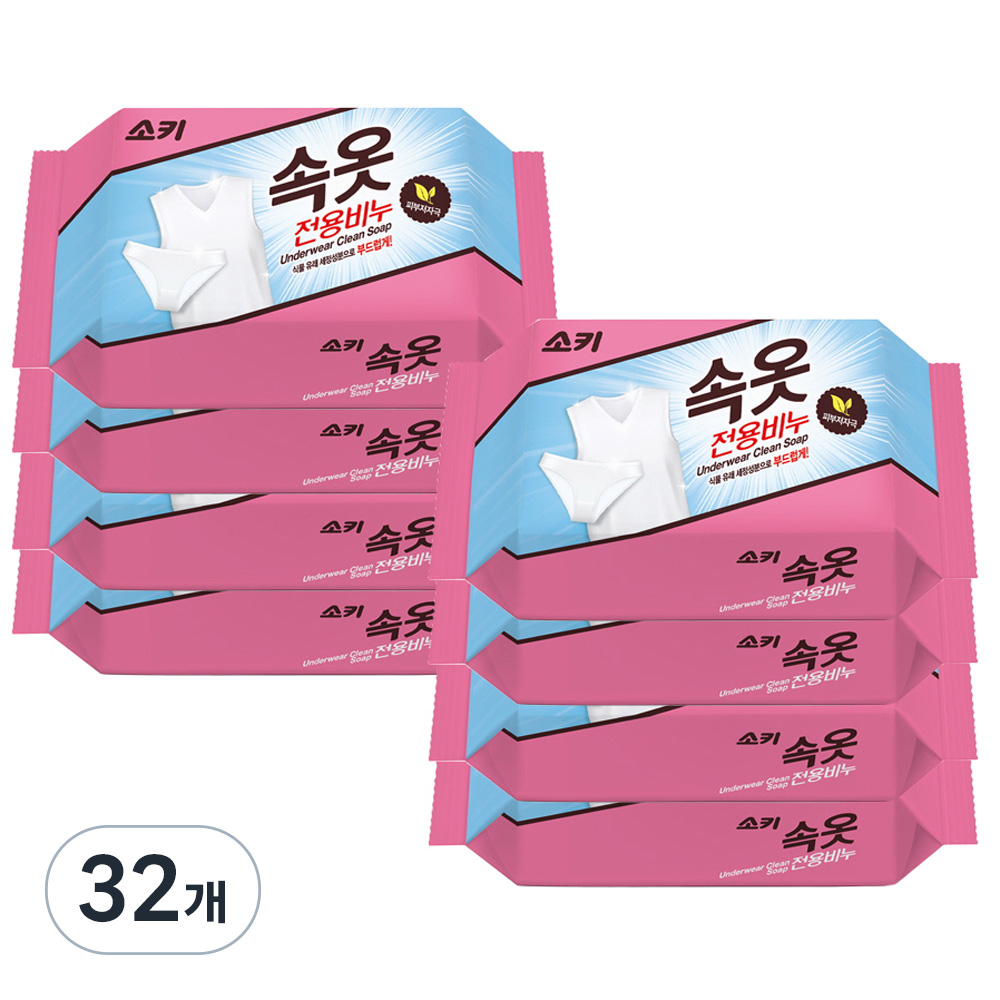 소키 속옷 전용 세탁비누, 150g, 32개 27,230원