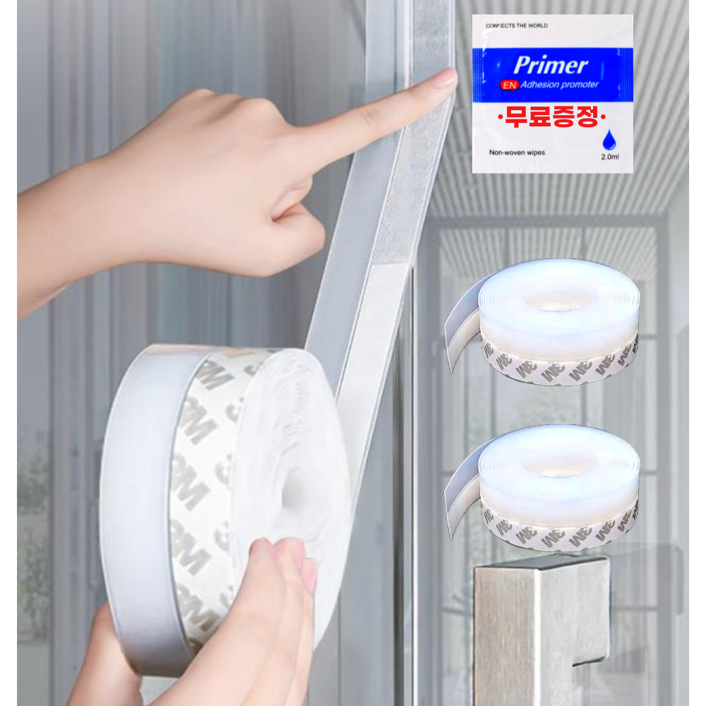 바람막이 방풍 테이프 틈새막이 외풍차단 실리콘 테이프 13,200원