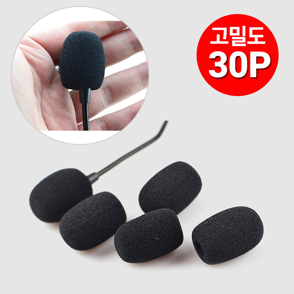 엑스베리 핀 마이크 스펀지커버 9,800원