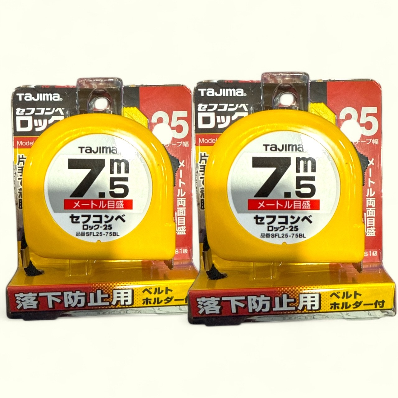 원진공구 벨트클립줄자 7.5m, 2개 56,000원