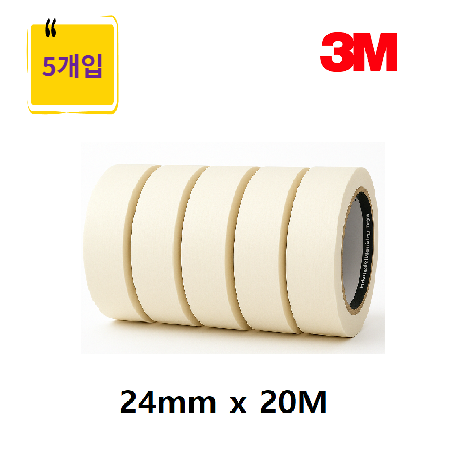 3M 마스킹 테이프 24mm / 길이 40M / 8개 13,900원