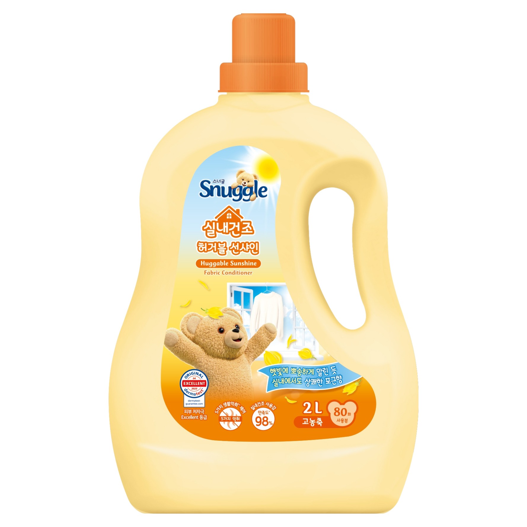스너글 실내건조 섬유유연제 허거블 선샤인 본품, 2L, 1개 11,300원