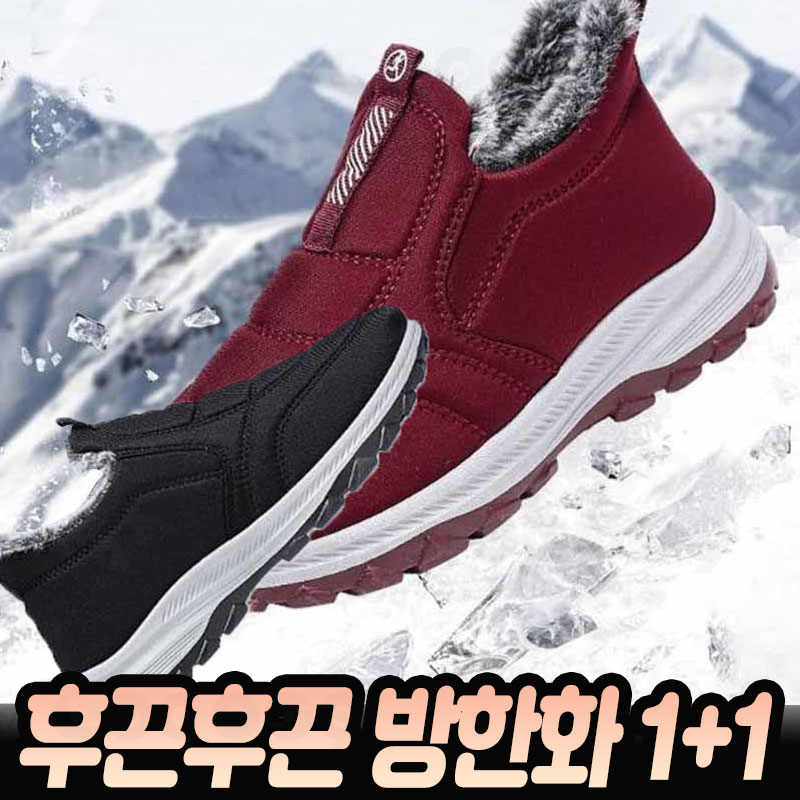 후끈후끈 방한화 1+1 겨울 털신발 미끄럼방지 방한 신발 방한운동화 겨울 남성 여성 털신발 운동화 49,900원