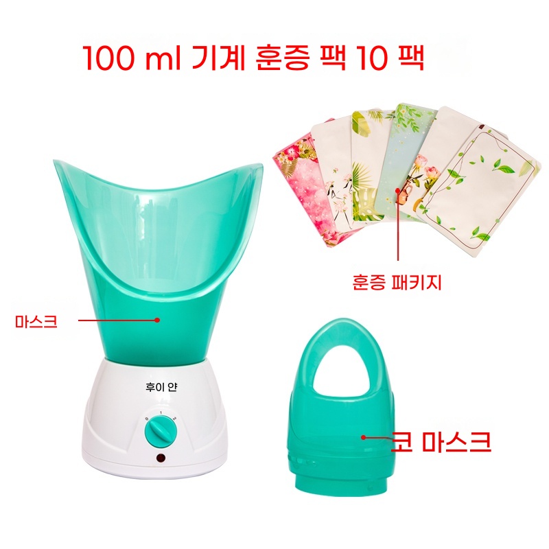 훈증기 비염 치료 비염치료 미스트기 비강 안구 스팀 건조 단일상품 가습기 스팀기 코가습기 52,830원