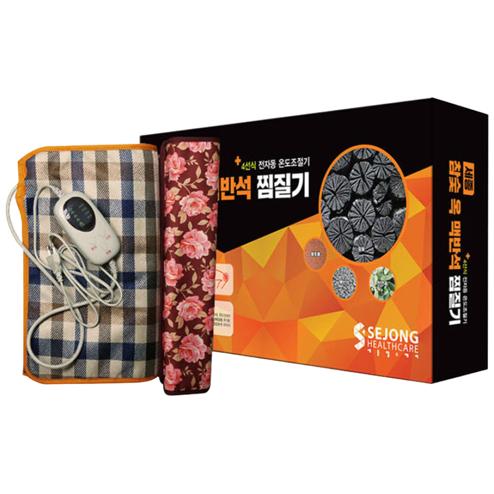 세종헬스케어 참숯 옥 맥반석 전기 찜질기 대형 SJ500 39,800원