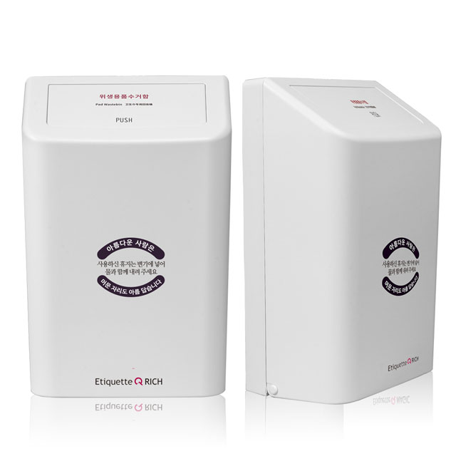 에티켓큐리치 위생용품수거함 화장실 벽걸이 휴지통, 1개 31,000원