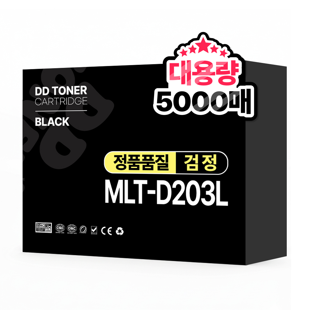 디디토너 MLT-D203L MLT-D203E 재생 호환토너 17,460원