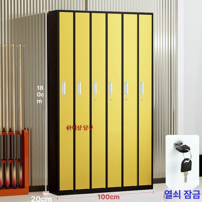 6도어 당구 큐대 캐비닛 개인큐 수납장 잠금 사물함 당구큐대 수납 디스플레이, 1개, 옐로우 6문 키 잠금 165,600원
