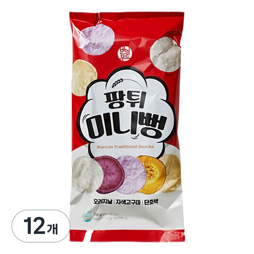 팡튀 미니뻥 뻥튀기 42,000원