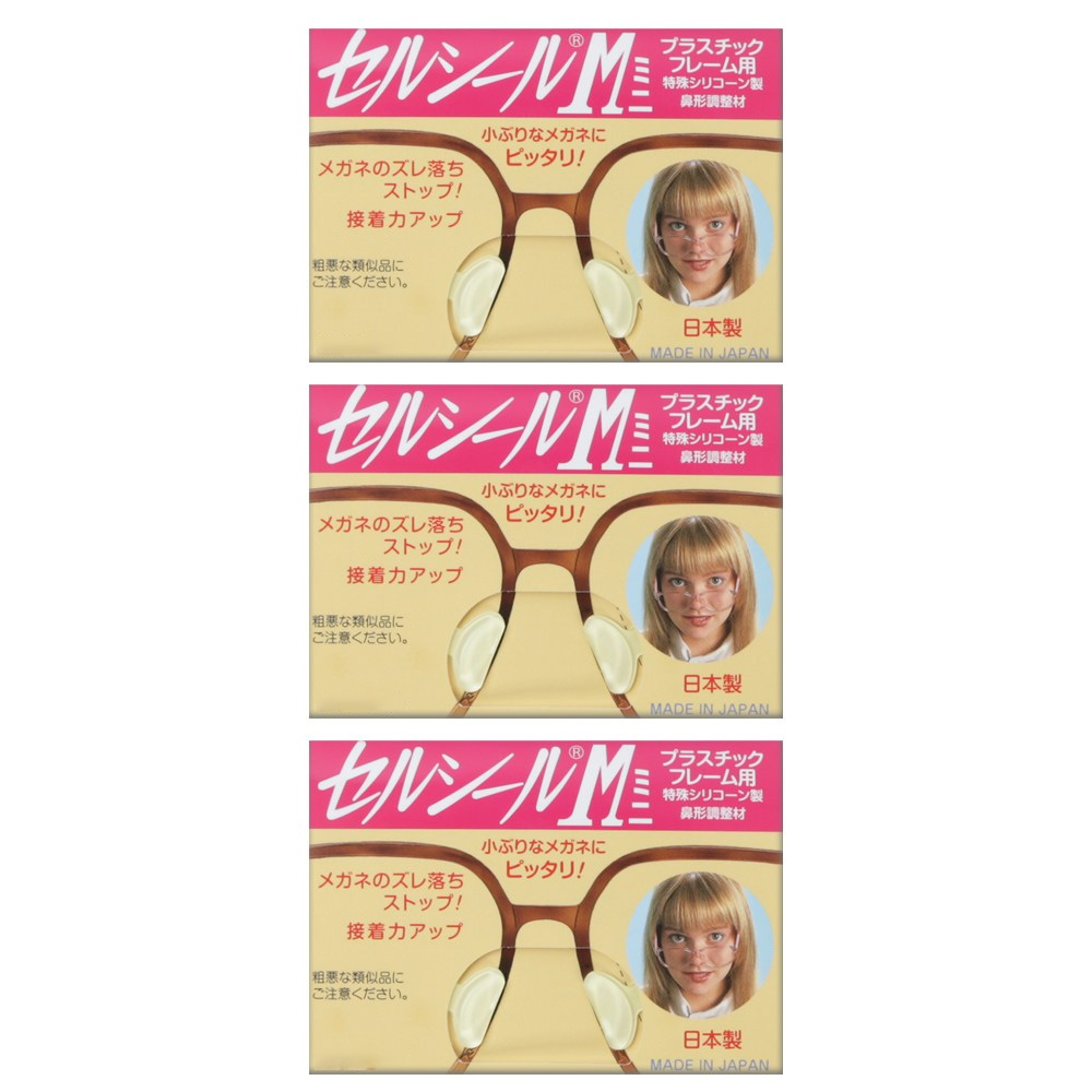 세루시루유 3개 일본산 안경 선글라스 흘러내림 방지 실리콘 보조 코패드 코받침 셀프 안경피팅 스티커형 뿔테용 간단 수리 18,000원