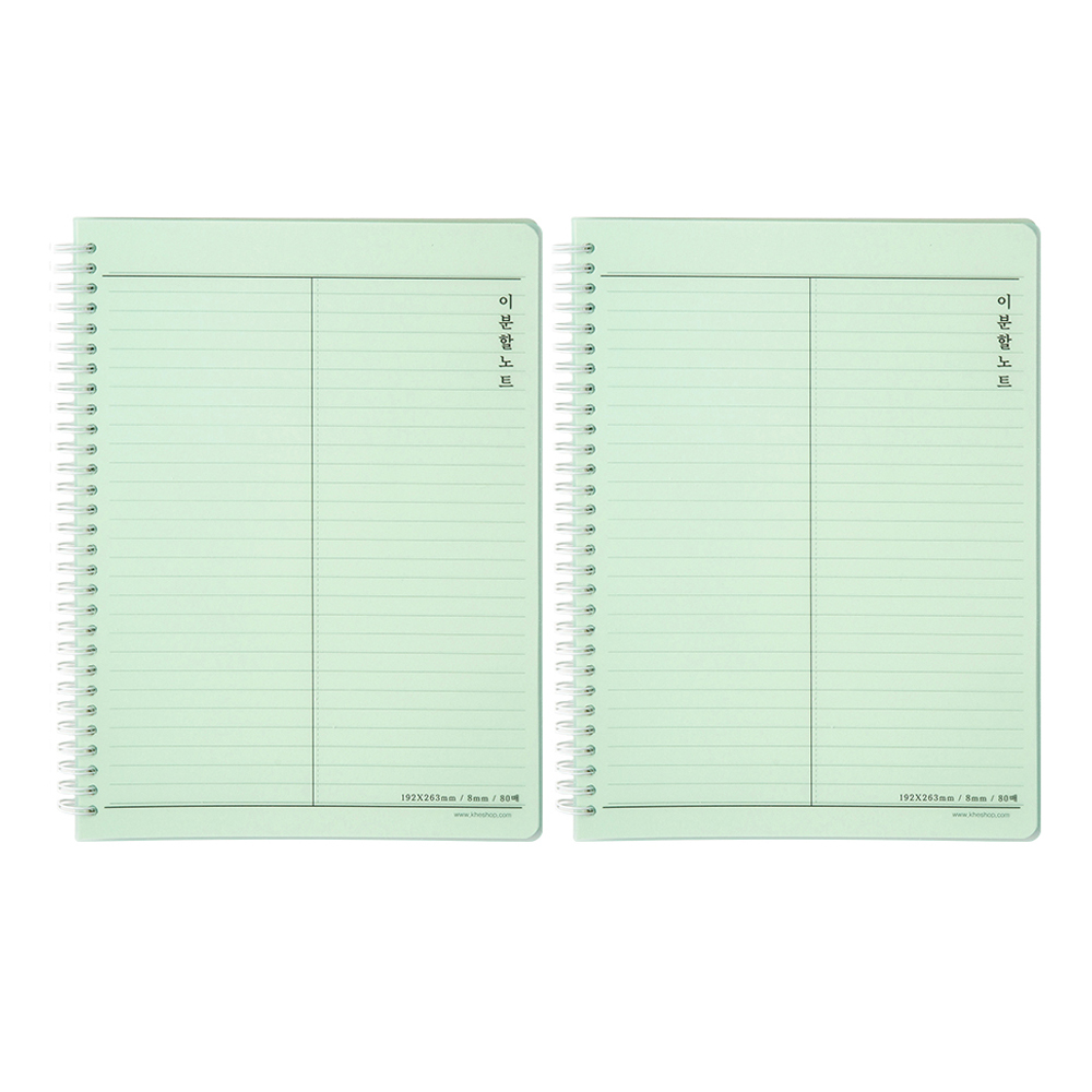 스튜디오에잇 PP커버 이분할 노트 80매 7,990원