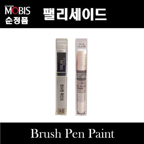 순정품 현대모비스 팰리세이드 LX2 붓펜 카페인트 스프레이 자동차 차량용 도색 투명 RB5 PB5 타임레스블랙 WC9 화이트크림 UB8 UB7 문라이트클라우드 R2F 레인포레스트, 1개 12,000원