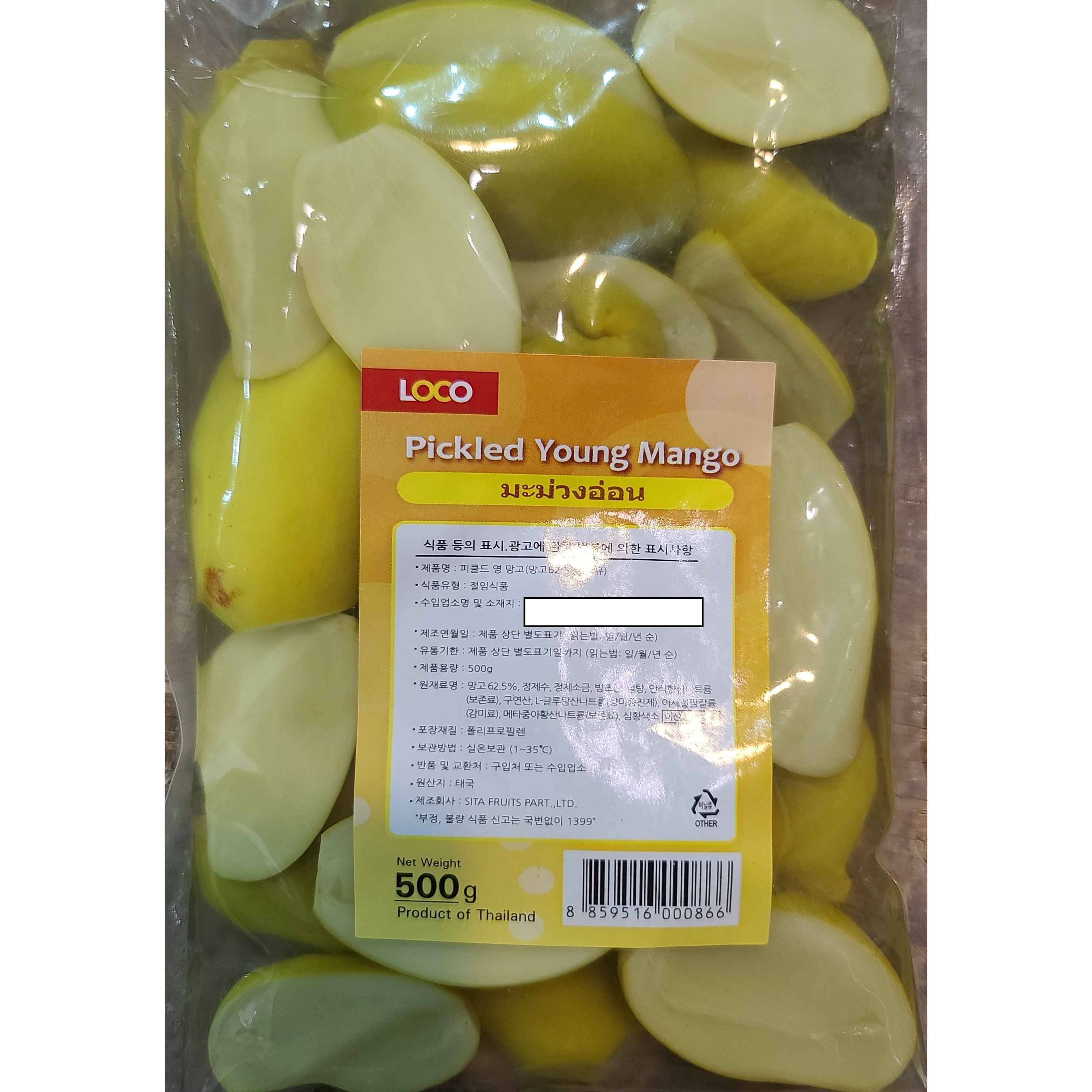 태국 망고 피클드 영 망고 pickled young mango 500g worldfood 10,000원