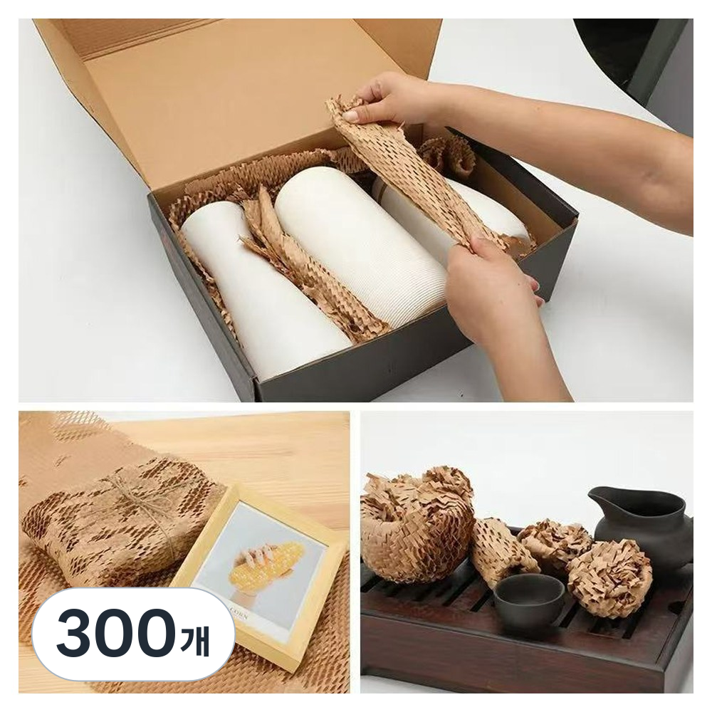 벌집 포장지 00cm 완충포장재 벌집 종이 크라프트지 종이 뽁뽁이, 블랙, 300개 34,200원