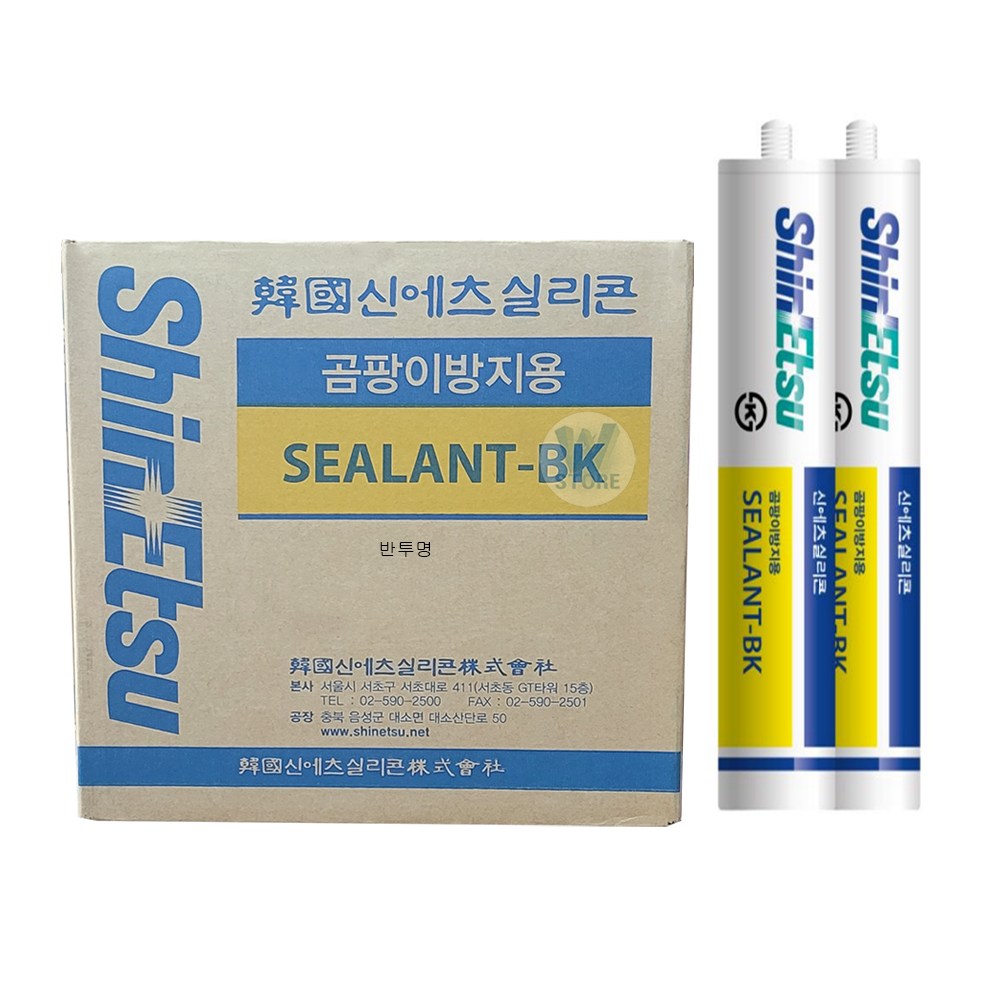 [나우케미칼] 바이오 실리콘 박스 신에츠 곰팡이방지 화장실 욕조 주방 세면대 노즐증정, 25개 63,500원