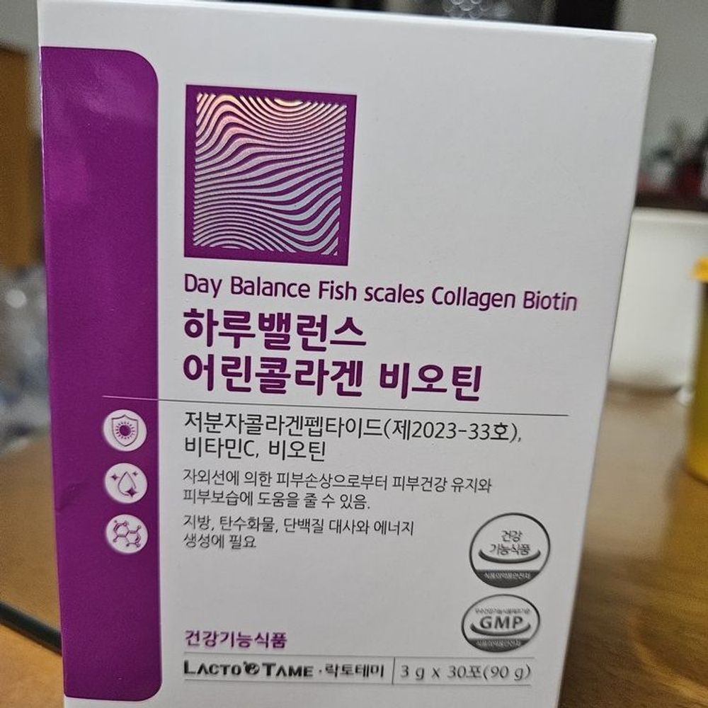 초저분자 트리펩타이드 콜라겐 피부 탄력 증진 이너뷰티 제품 30포, 1개 50,100원