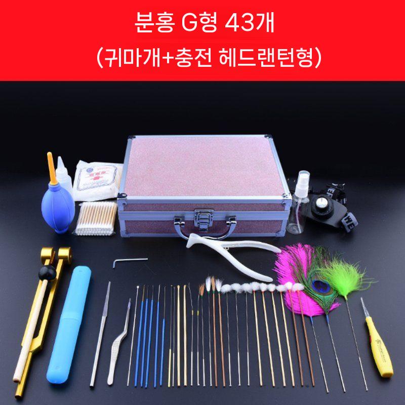 ZIPIA 태국 귀청소기 세트 귀 후비개 귀지 휴대용 제거 귓밥 청소기 청소 39,070원