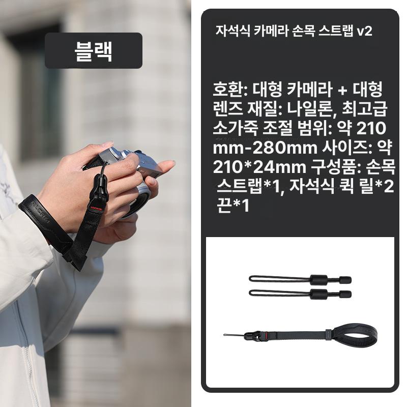 팔캠 FALCAM FC3801 마그네틱 퀵버클 카메라 손목 스트랩 핸드로프 SLR 액세서리 45,400원