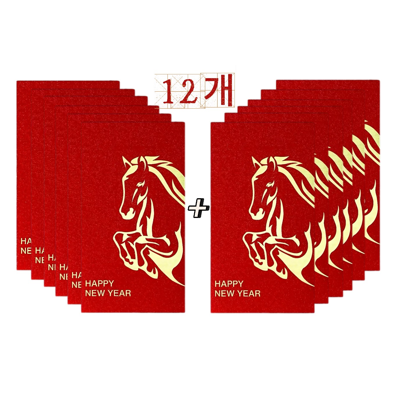 별라 붉은 말 용돈봉투 설날 세뱃돈 현금 봉투, 12개, 레드 9,990원