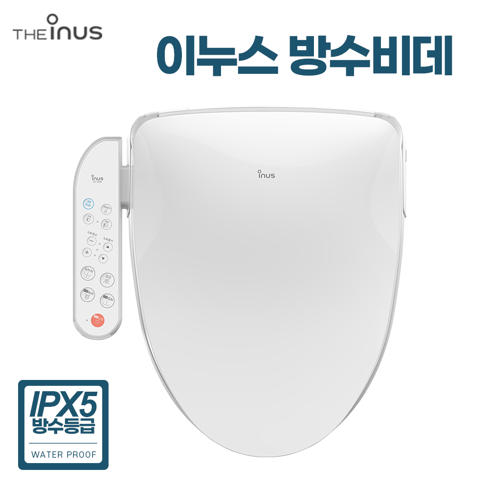 이누스방수비데  필터가 필요없는 직수형 순간온수  IS-310(설치비 별도) 139,000원