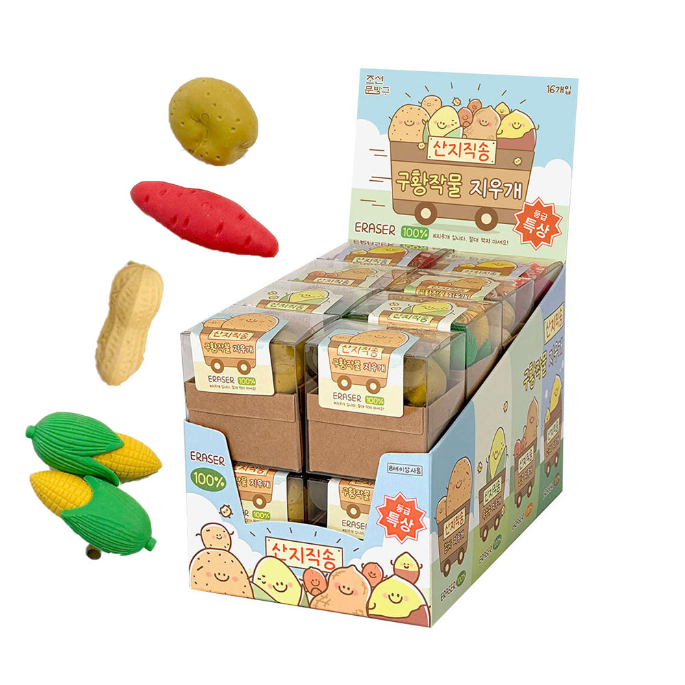 산지직송 구황작물 지우개 16개입 미니어처 학용품 음식 모양 필기도구 단체 선물 41,000원