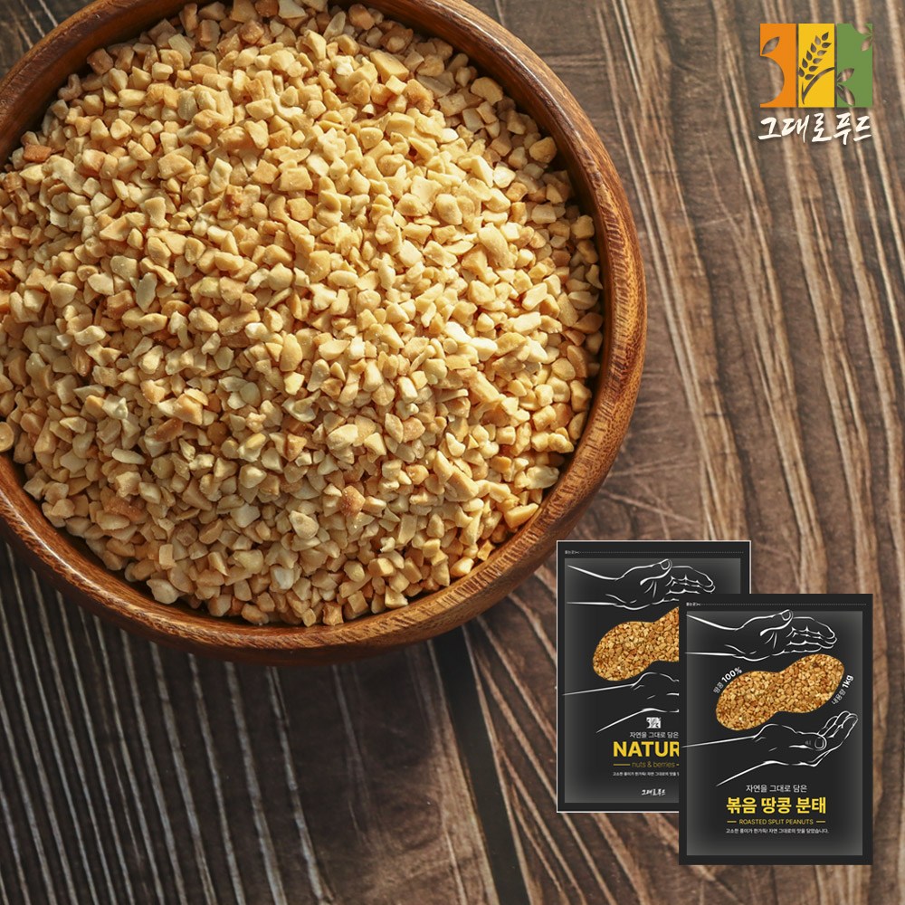 그대로푸드 볶음 분태땅콩 1 kg, 1개, 1kg 6,640원