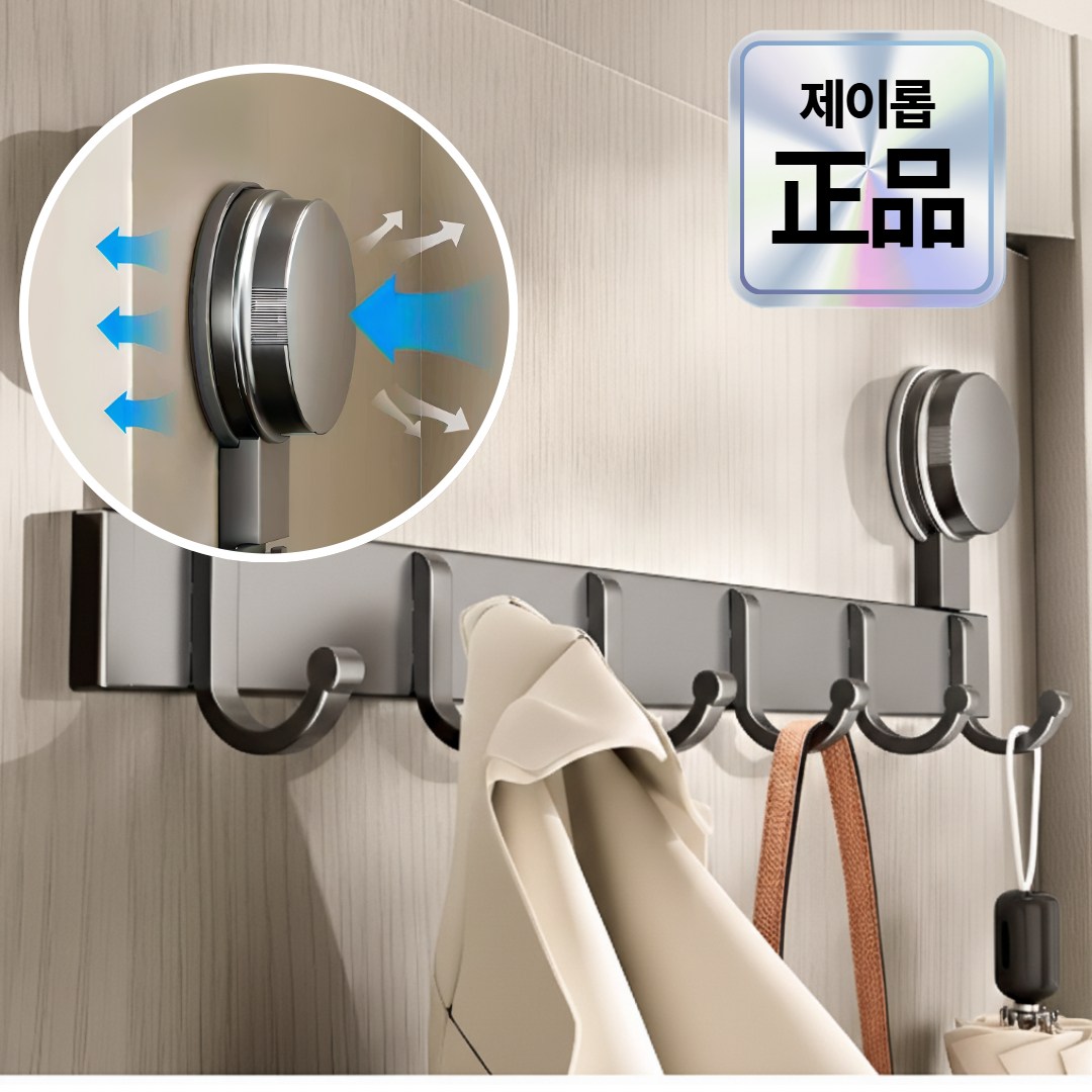 제이롭 슈퍼흡착 무타공 도어행거 6구 5세대 진공 10,900원