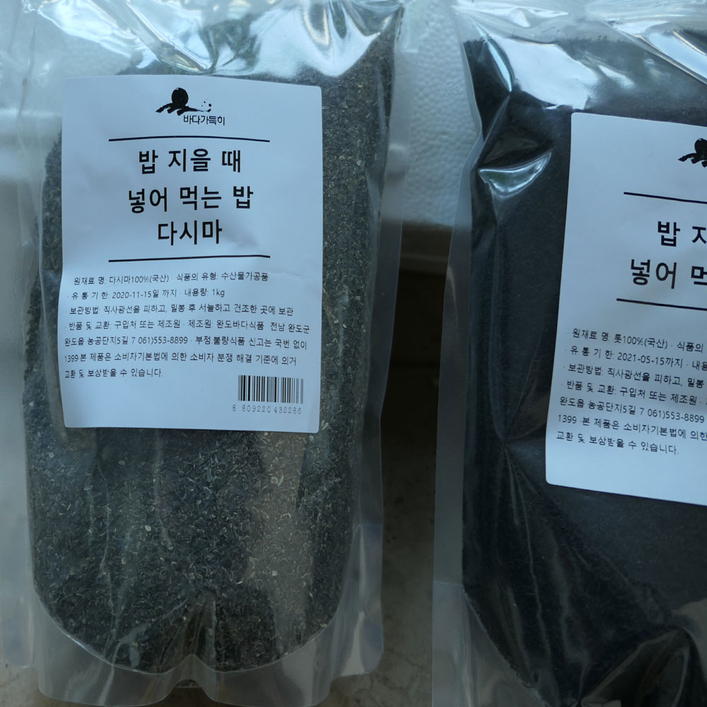완도밥다시마 1kg 맛과향이 좋은 완도다시마 간식 마른다시마, 1개 29,000원