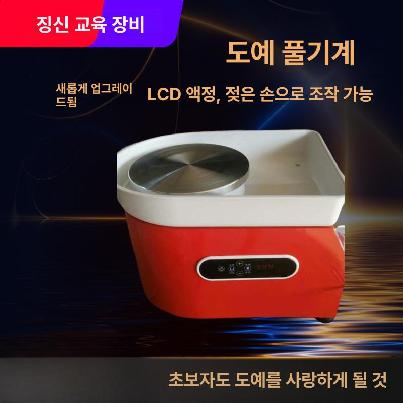 미니전동물레 점토 교육 체험학습 턴테이블 돌림판 공방 134,200원