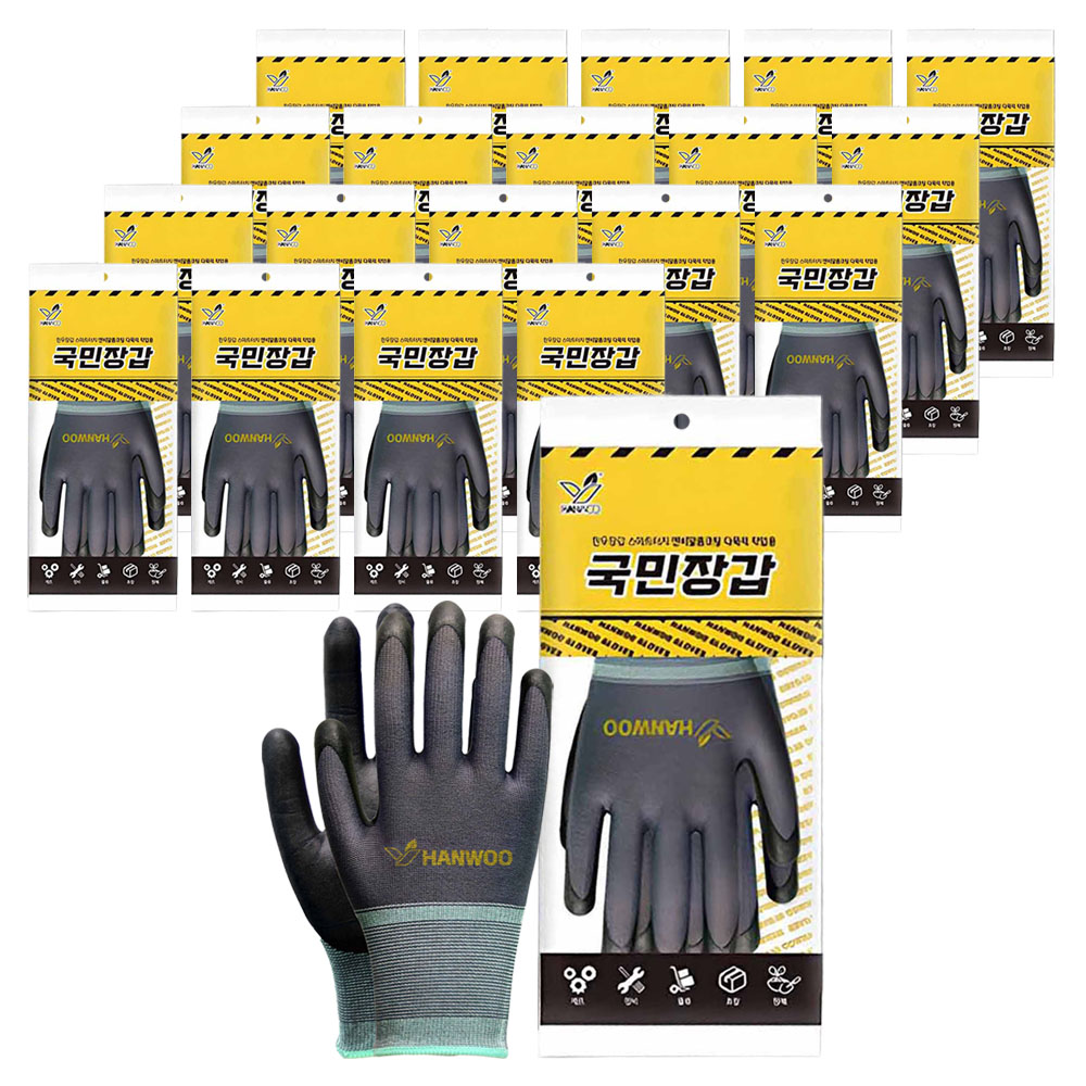 한우 NBR 코팅 다목적 국민장갑, 그레이, 20세트 19,500원