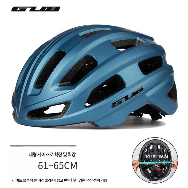 빅사이즈 경량 사이클링 헬멧 남녀공용 산악 자전거용 통기성 우수한 안전모 편안한 착용감 스타일리시한 디자인 모던한 외출용, 1개, 광택이 없는 청록색 49,200원