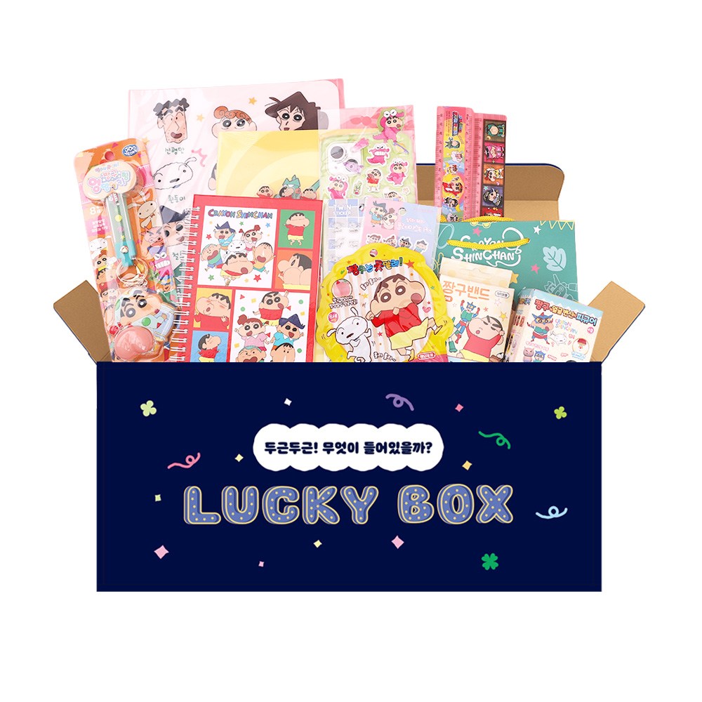 짱구는못말려 랜덤 럭키 박스 LUCKY RANDOM BOX 문구세트 팬시 키링 피규어 언박싱 랜깡 어린이선물세트 크리스마스선물 조카선물 29,900원