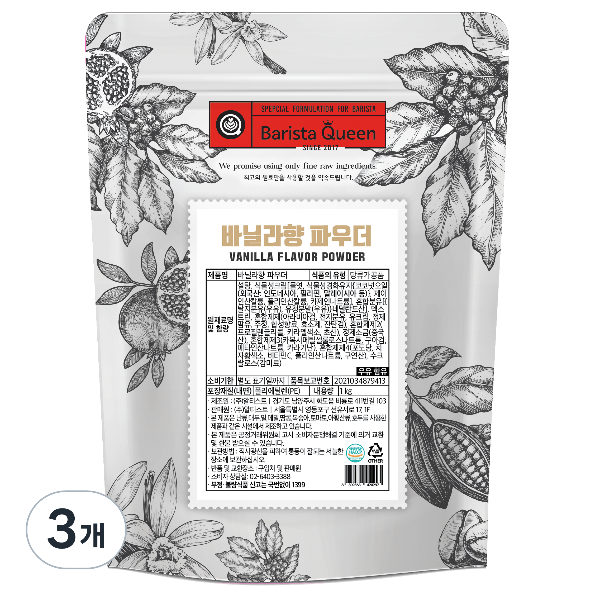 바리스타퀸 바닐라향 파우더, 1kg, 1개입, 3개 38,900원