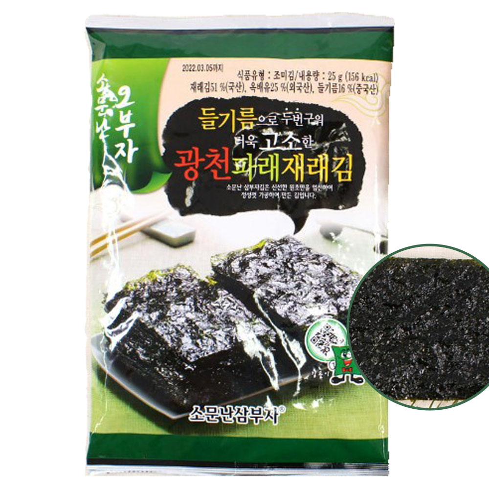삼부자 소문난 광천파래재래김, 25g, 9개 15,070원
